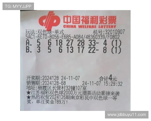 第18037期开奖结果公布，最新中奖号码揭晓